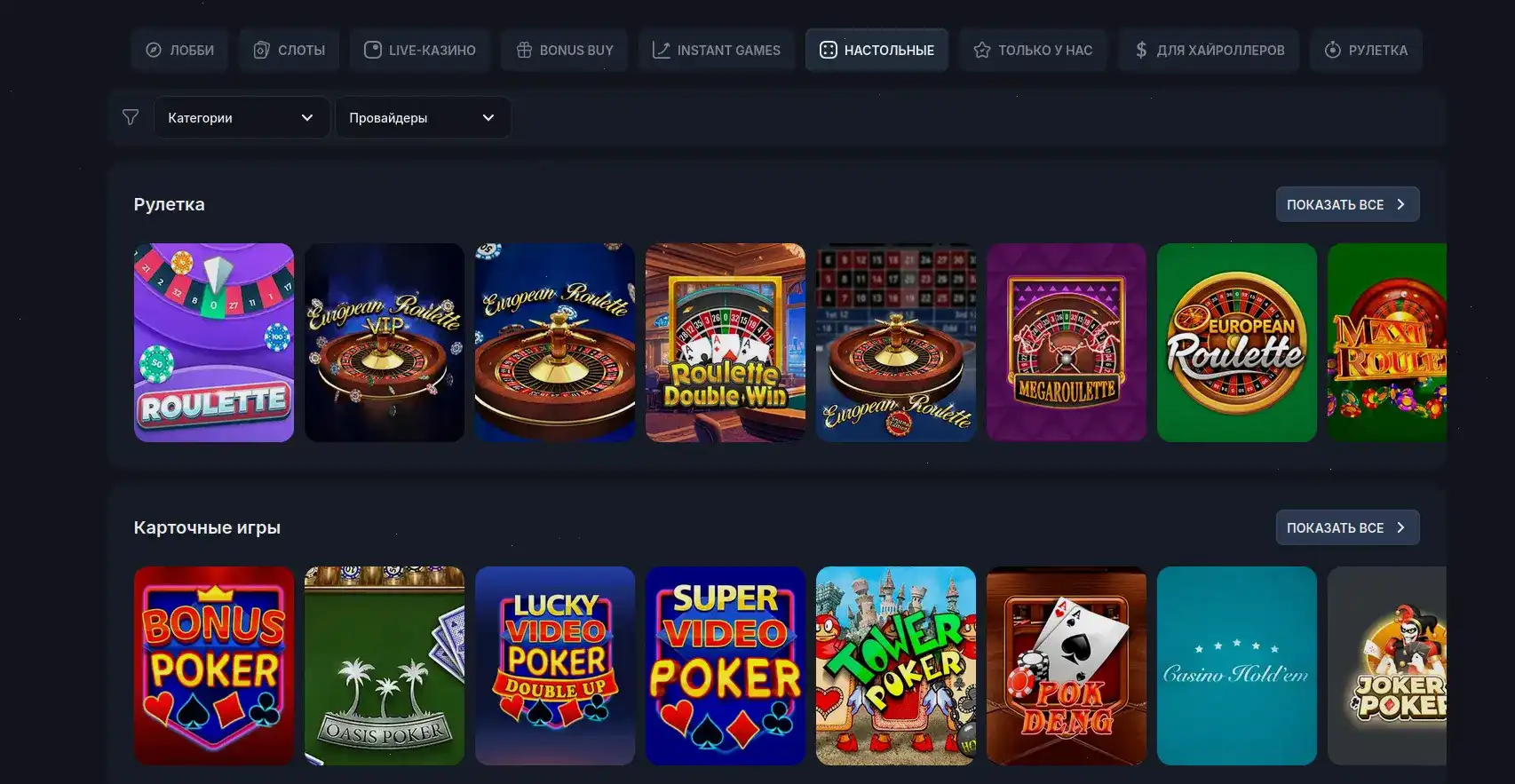 Cabura casino live дилеры